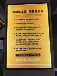 -熙熙小王国儿童摄影乐园(黄石港区店)