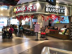 门面-卡乐星(美罗城店)