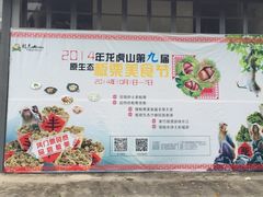 iphone_upload_pic-广西龙虎山风景区