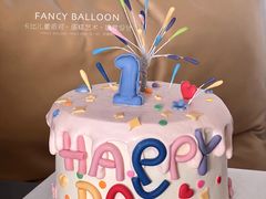 -卡比儿童蛋糕·心意定制·低脂零卡糖动物奶油FancyBALLOON(滨海店)