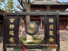 -孔庙学宫