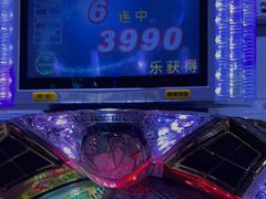 -新东田娱乐体验中心