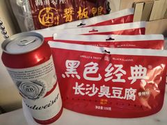 -黑色经典臭豆腐·湖南特产(坡子街店)