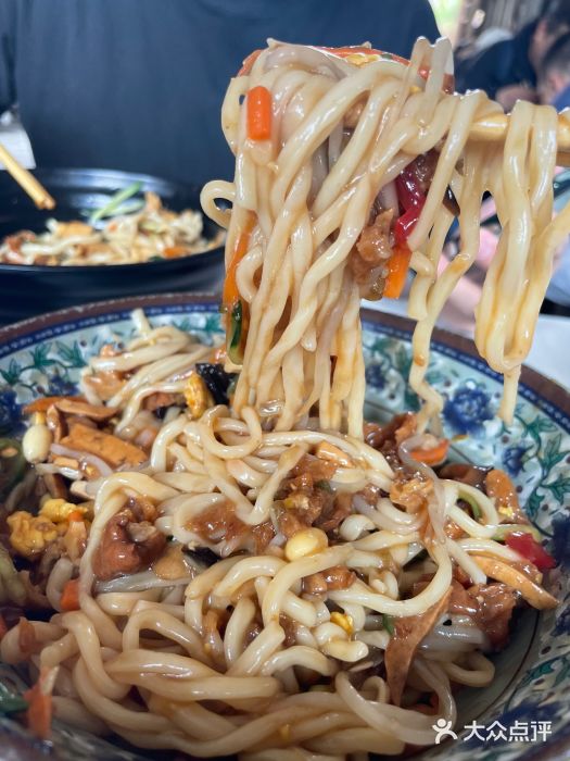 大姨捞面(新安花园店)图片
