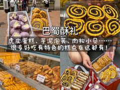 -聂发财重庆江湖菜(解放碑店)