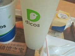 -德克士(伊川店)