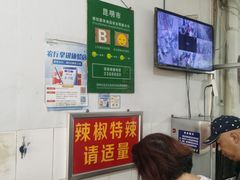 -丁记面馆(凤凰店)