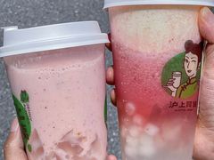 -沪上阿姨·精选茶饮(富力又一城店)