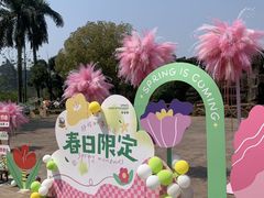-龙谷湾旅游休闲度假区