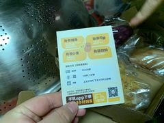 -大润发(太仓店)