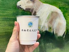 -泽成冰煮羊(非·遗三分店)