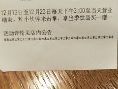 -星巴克(西安曲江银泰店)