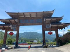 -阿依河景区