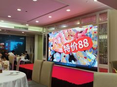 -新兴家喻酒家·羊城名宴(昌岗店)