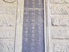 -阎锡山故居