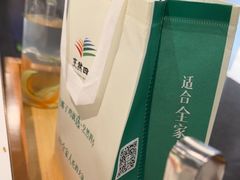 -烹然四季椰子鸡火锅(姚家园万象汇店)