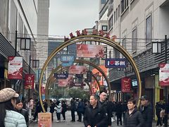 -苏州人民商场