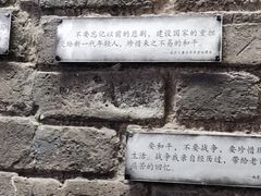 -侵华日军南京大屠杀遇难同胞纪念馆