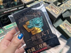 -烟台市博物馆