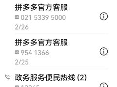 -拼多多官方网站