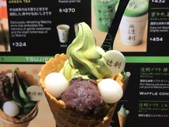 -辻利茶铺(銀座店)