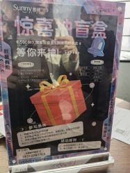 -Sunny喜铺婚礼策划(东部店)