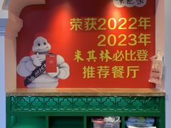 -味食家市师鸡(三元里店)
