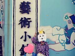 -百里峡七彩艺术小镇