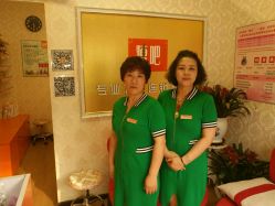 -瑞丝澜国际瘦身