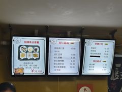 -杏好遇见你(总店)