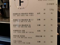 巴西-Fridi Patisserie Cafe