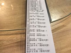 -糟粕醋·椰苑海南菜餐厅(亚龙湾天域酒店)