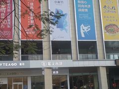 -布吉佳兆业广场