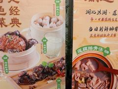 -莲餐厅·湖北菜·潜江小龙虾店(愚园路店)