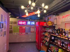 -唱吧麦颂KTV(西单华威潮铺街店)
