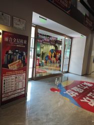 -LIHER北京丽合医疗美容医院