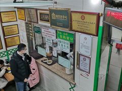 -清真蒋有记(老门东店)