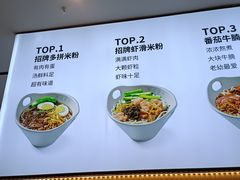 -桂在香知桂林米粉(红博中央公园店)