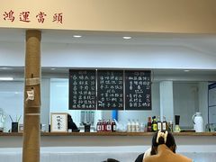 -阿木舂记·特色小吃(平江路店)