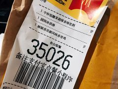-麦当劳(团结湖店)