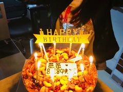 -半勺舒舒生日蛋糕店