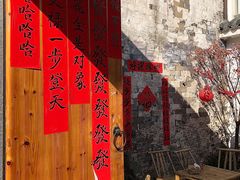 -绍兴书圣故里景区