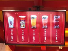 -鸡鸣赐茶(鸡鸣寺路店)