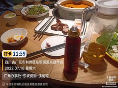 -番茄犟汤锅(东坝店)