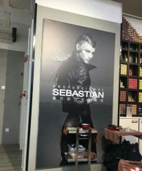 -塞巴斯汀SEBASTIAN专业美发店