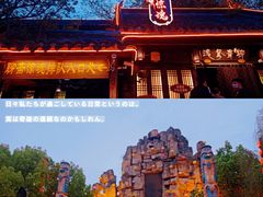 -杭州宋城