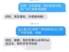 -广州富力丽思卡尔顿酒店