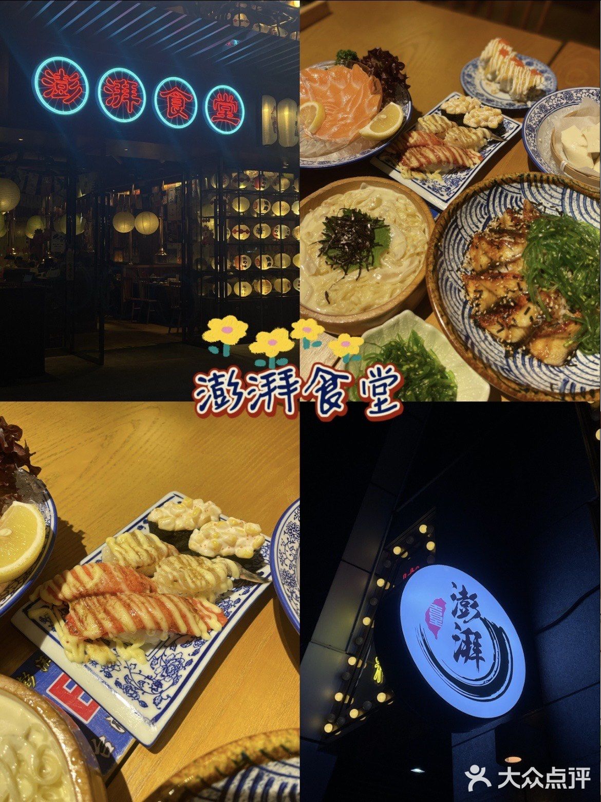 广州｜从化学生党美食小记打卡合集1⃣️