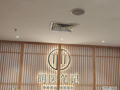 -冬日中医馆(枋湖店)