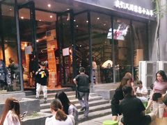 门面-郑享吃烧烤烩面(红专路店)